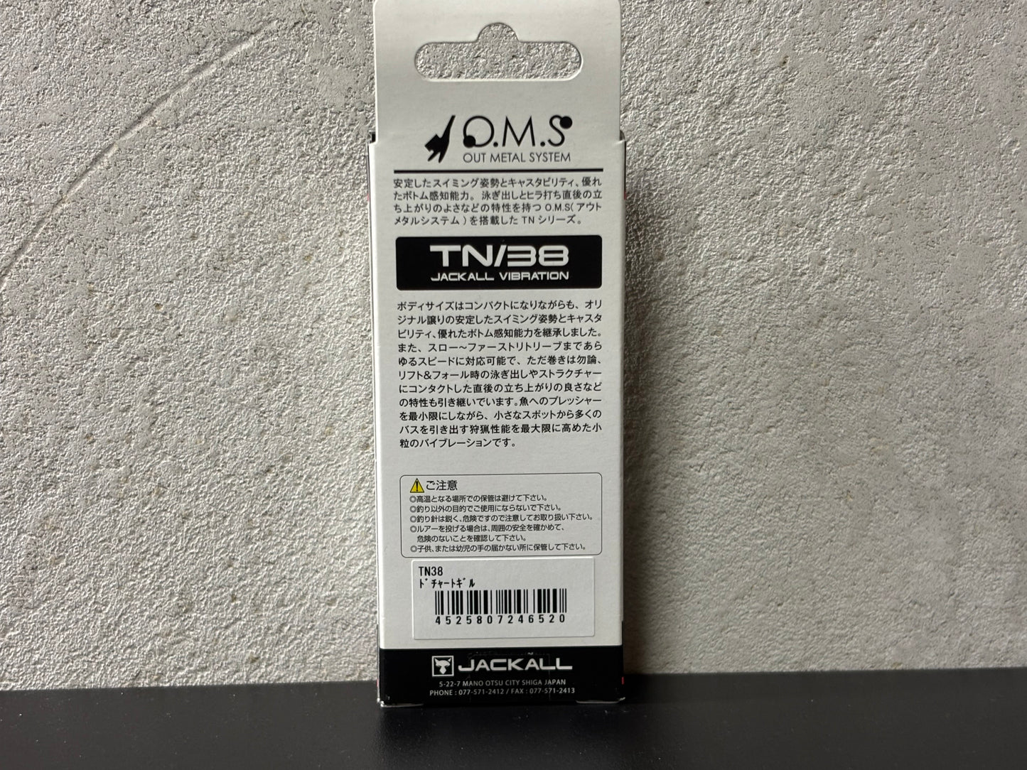 JACKALL TN38【USED】BL10061