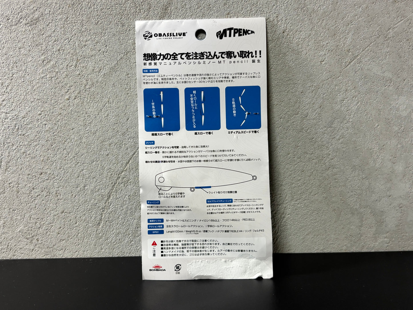 OBASSLIVE MT PENCIL【USED】BL10057