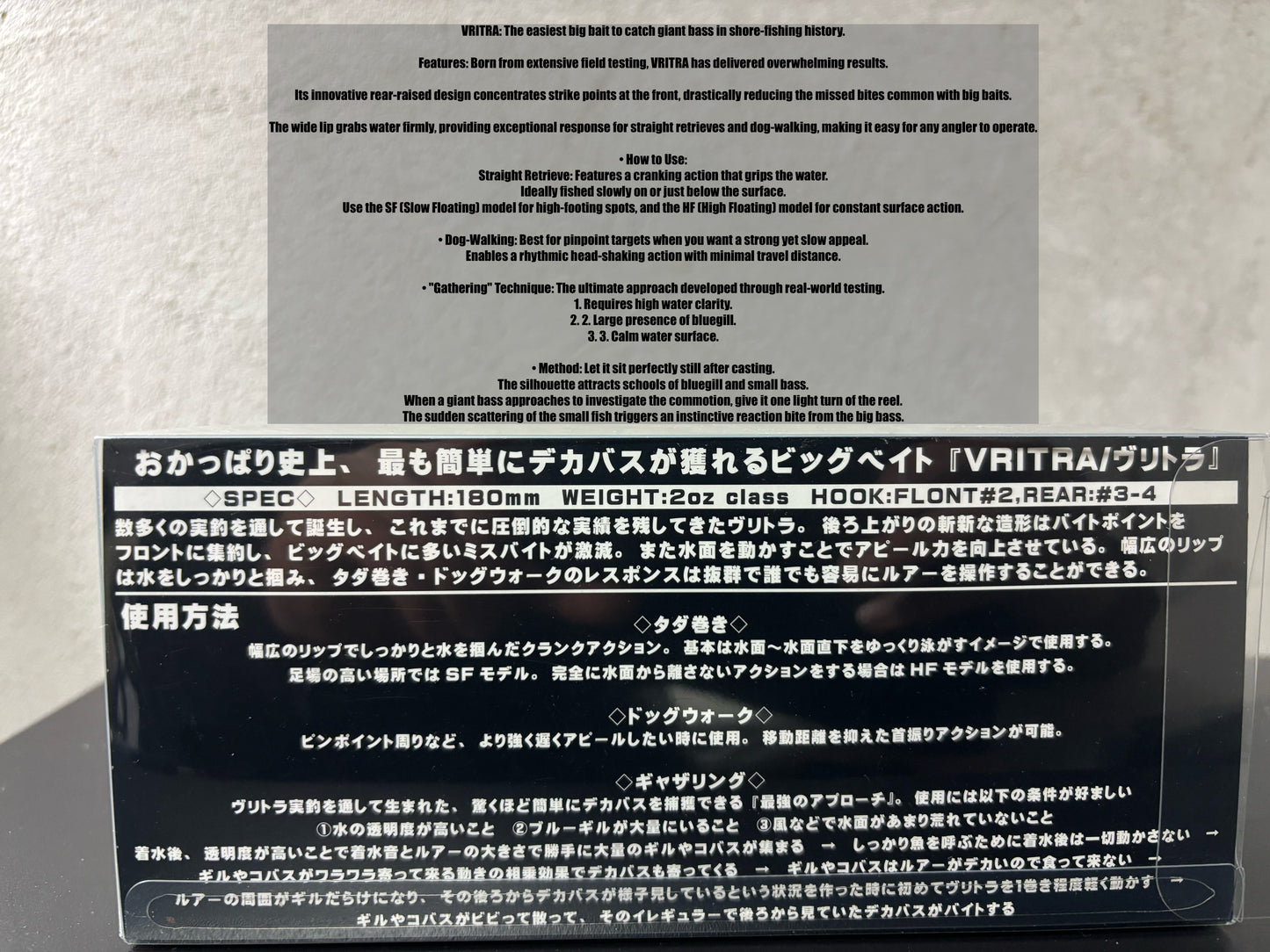 ABYSS VRITRA【USED】BL10033