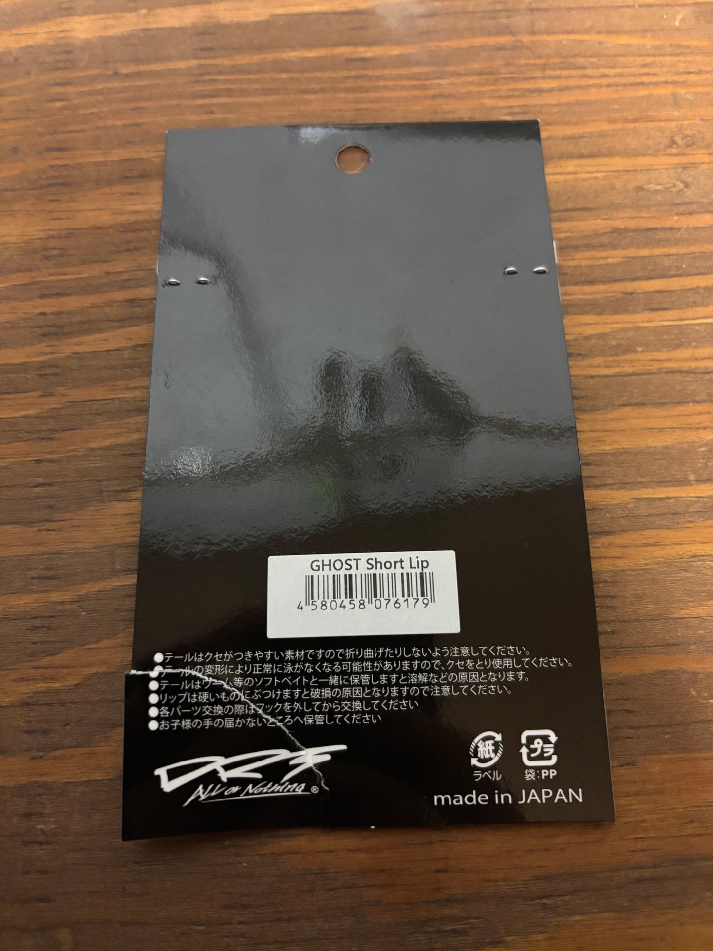 DRT KLASH GHOST SHORTLIP【BRANDNEW】