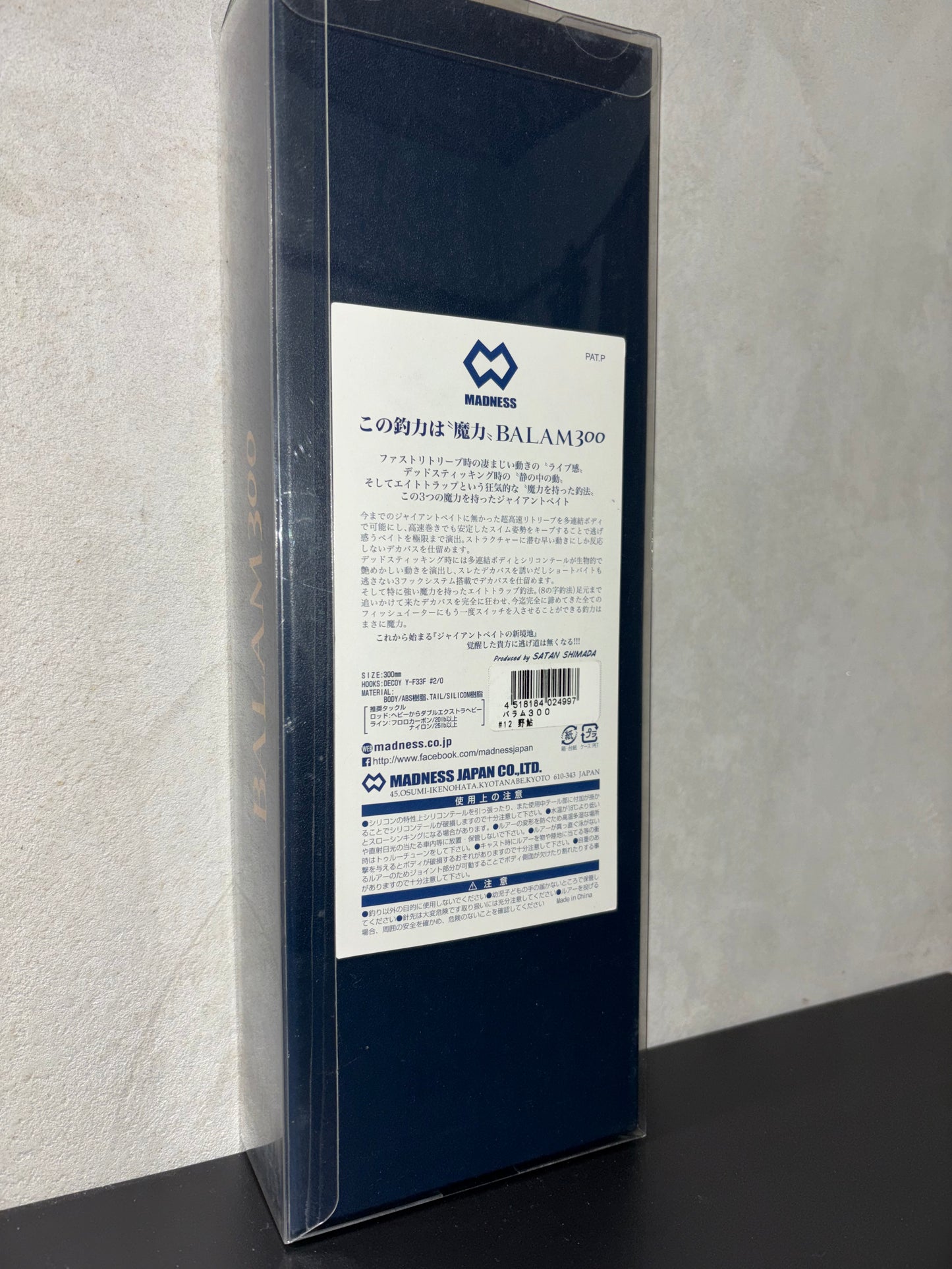 MADNESS BALAM300【USED】BL10001