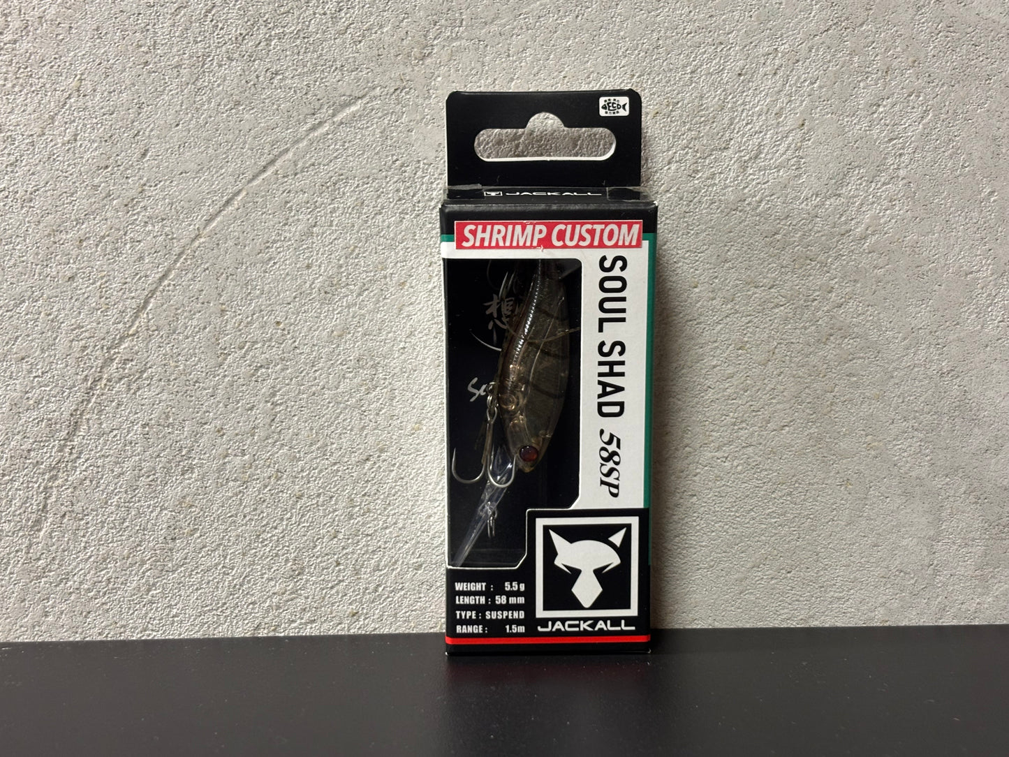 JACKALL SOULSHAD58SRSP【USED】BL10058