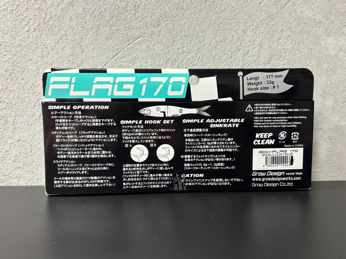 GROWDESIGNWORKS FLAG170【USED】BL10029