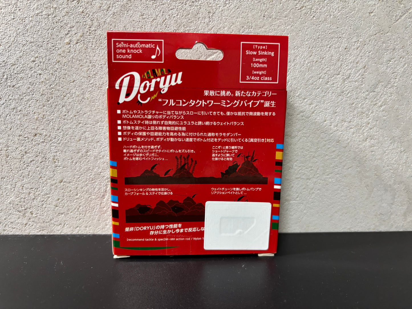 OBASSLIVE MORAMORA DORYU【USED】BL10052